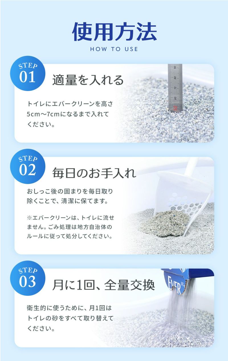 猫砂　EVER CLEAN エバークリーン　無香料　6L 3箱セット 楽天市場】エバークリーン 無香 芳香 細粒無香 6L×3個セット