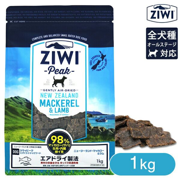 新品本物 ZIWIPeak ジウィピーク ラムレシピ 1kg imiingenieria.com.co