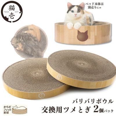 スポーツペット sportpet オファー キャッチ ミー イフ ユー キャン 2 スティック付