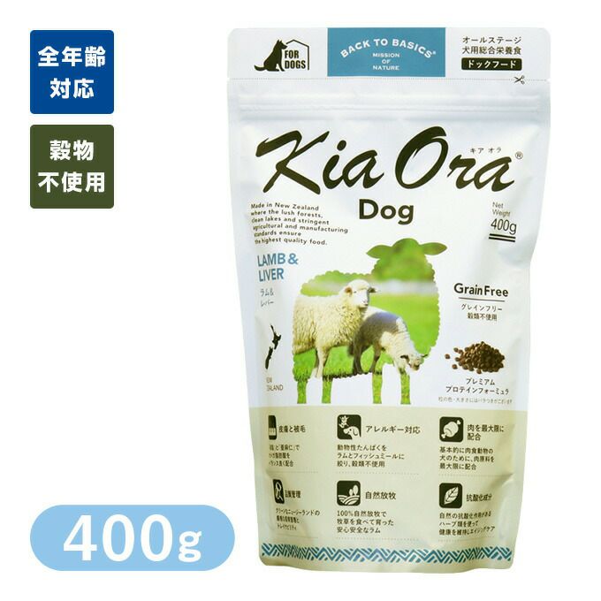 キアオラ 犬用 カンガルー 9.5kg×2袋 【高価値】 www.knee-fukuoka.com