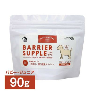 栄養補助食品 | ペットゥモローストア