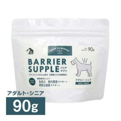 モエギナール 150粒 犬猫用【栄養補助食品】 格安SALEスタート！ 6572