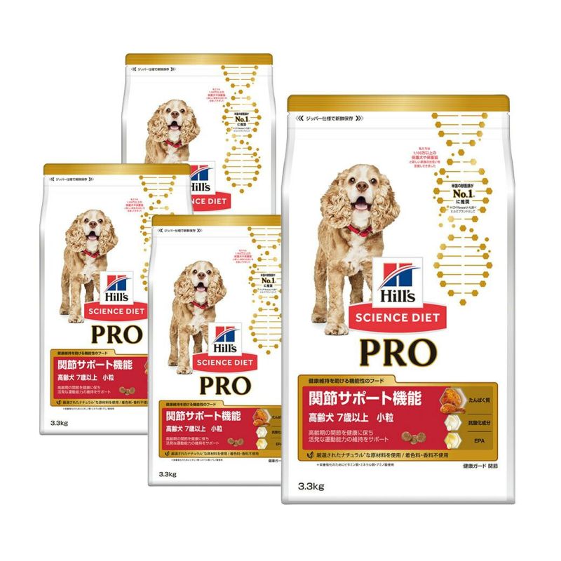 ヒルズ サイエンスダイエットプロ PRO ドッグフード 犬用健康ガード 関節（高齢犬 7歳以上） 小粒 3.3kg× 4袋セット  ペットゥモローストア
