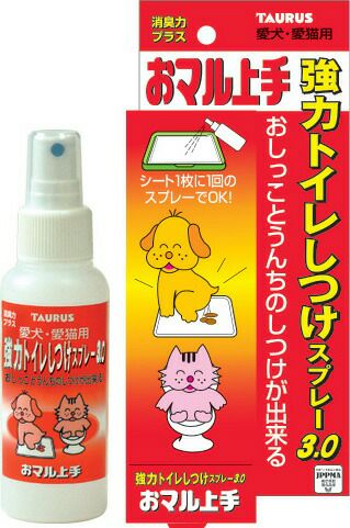 トーラス おマル上手 強力トイレのしつけスプレー3.0（犬猫用）100ml