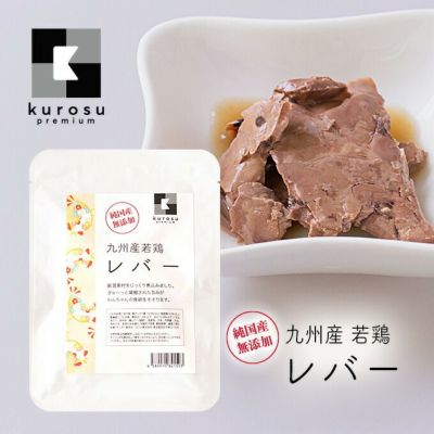 ドッグ おやつ商品一覧 | ペットゥモローストア