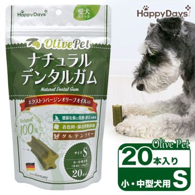 犬のおやつ | ペットゥモローストア