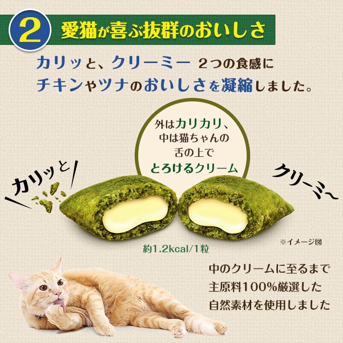 当店の記念日 Greenies 毛玉ケア チキン味 30g×12袋 agapeeurope.org