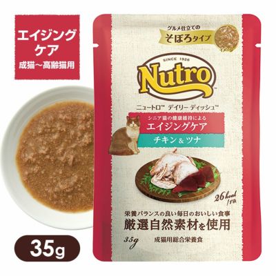 猫ごはん | ペットゥモローストア