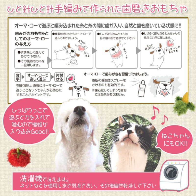 キンペックス オーマロー ひっぱり ロープ ブルー ぬいぐるみ 犬用