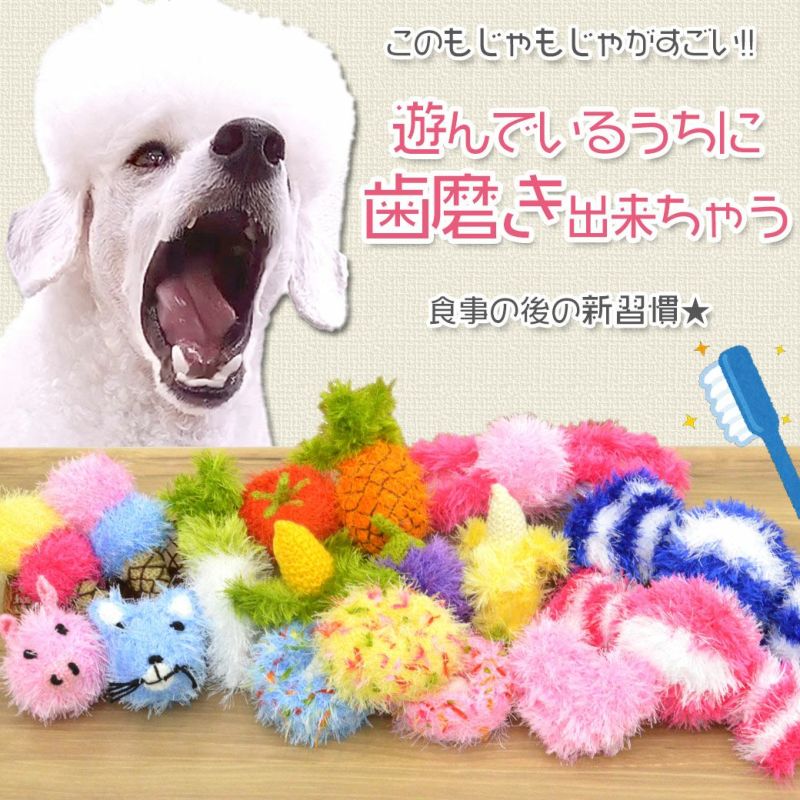 キンペックス オーマロー ひっぱり ロープ ブルー ぬいぐるみ 犬用