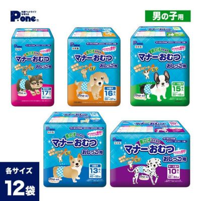 犬種別コーナー | ペットゥモローストア