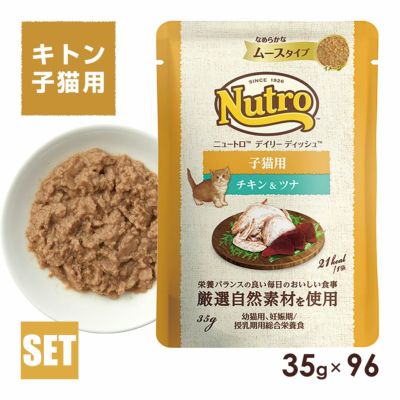ダブルだし猫のごはん チキン 800g × 9袋 ダブルだし猫のごはん チキン 800g – MANMABUONO KYOTO JAPAN