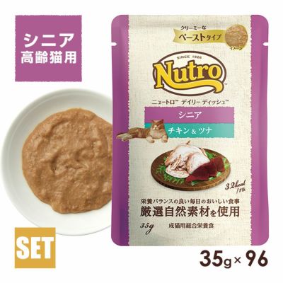 猫ごはん | ペットゥモローストア
