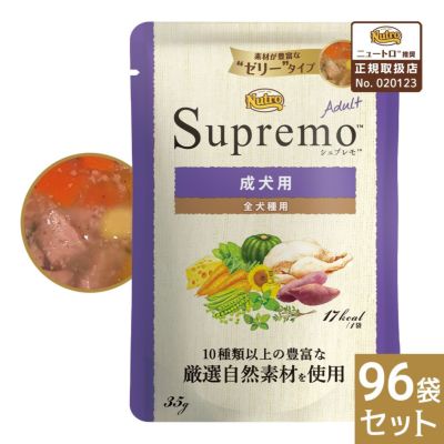 犬ごはん | ペットゥモローストア